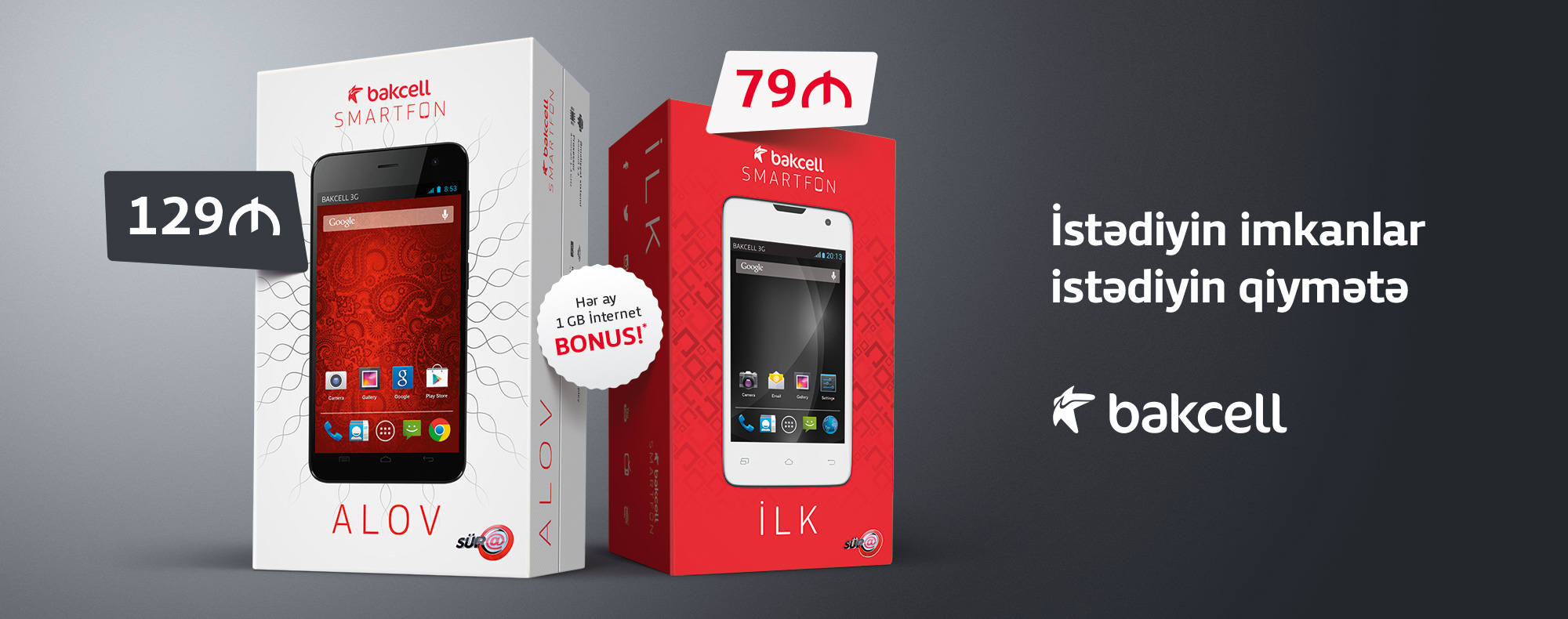 Bakcell Ilk & Alov smartphones