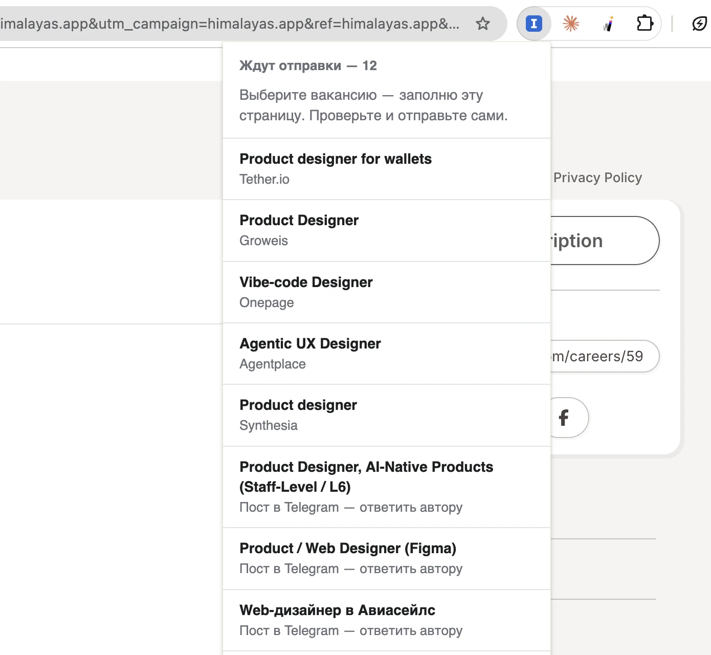 Chrome on the Mac: the Ishvara extension open over a job application form, listing twelve vacancies waiting to be sent — pick one and it fills this page