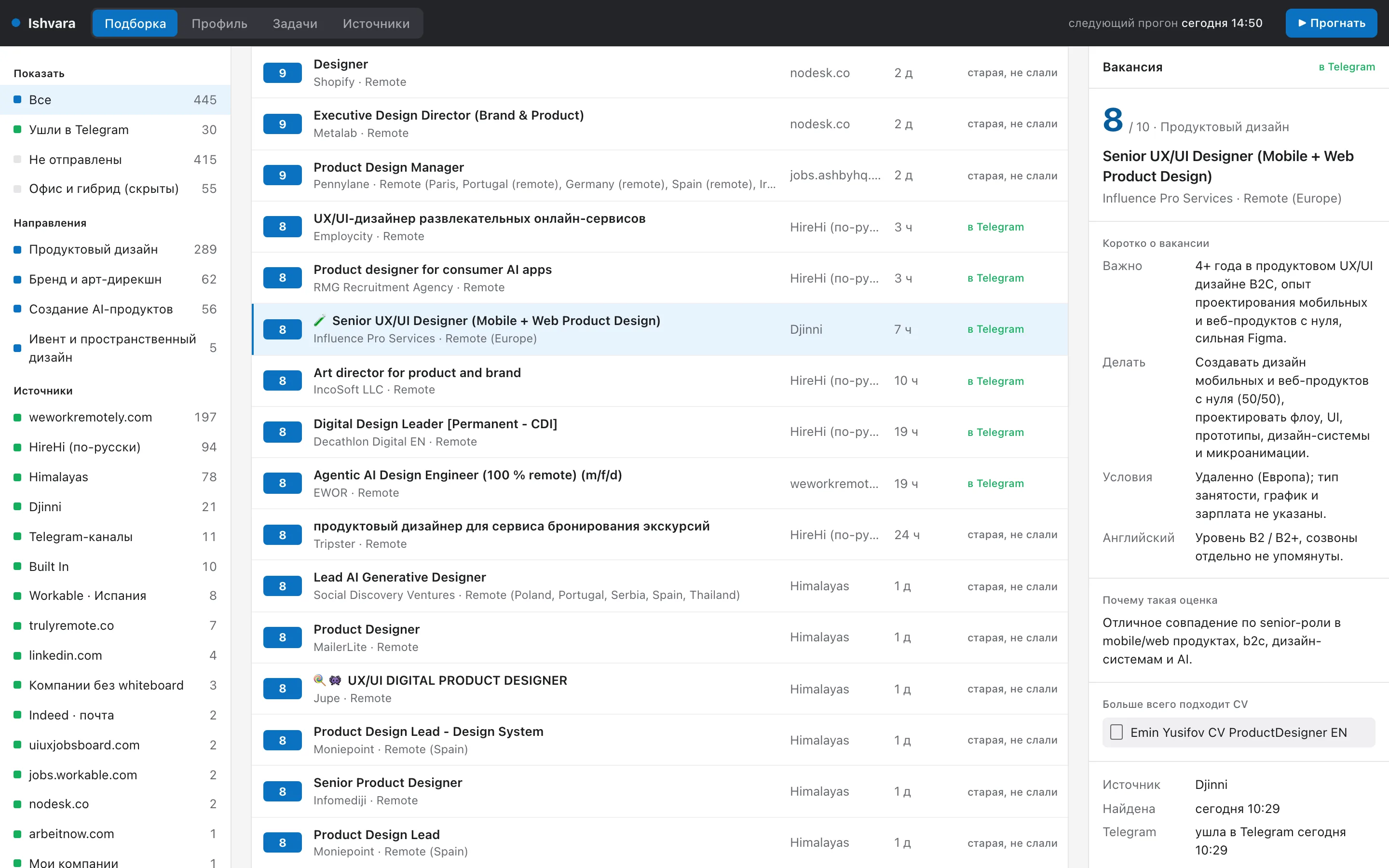 Ishvara’s web screen: vacancies sorted by score on the left, and an open vacancy on the right with a short brief of what the employer wants, the work, the terms and the English level, plus why it scored 8 out of 10 and which CV fits best