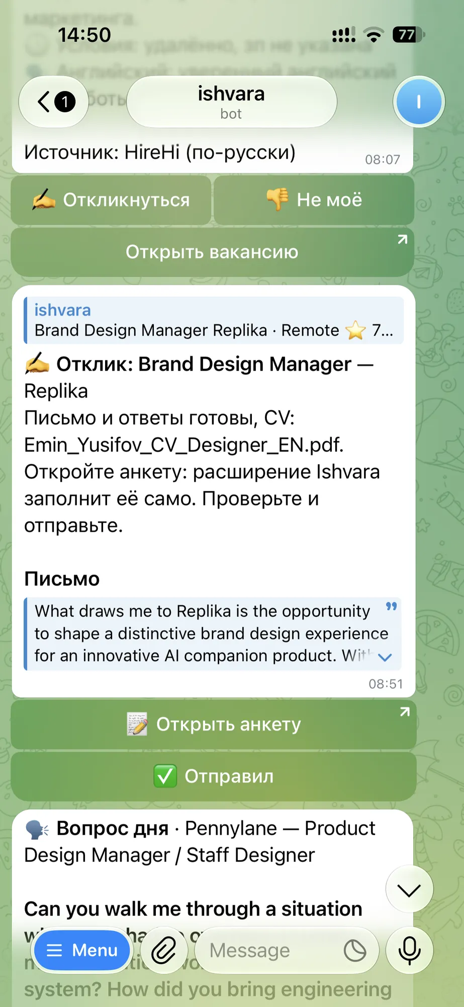 The reply to Apply: the cover letter in a collapsed quote, with Open the form and Sent buttons