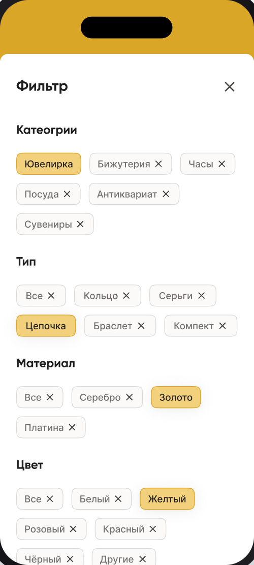 JOEL catalog filter