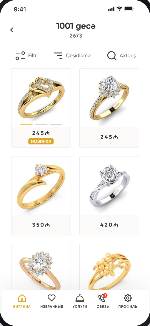 JOEL catalog