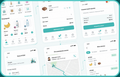 rahat customer app
