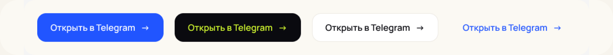 Button variants — primary, ink, outline and text