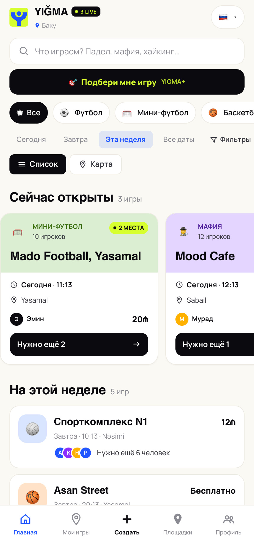 YIGMA feed