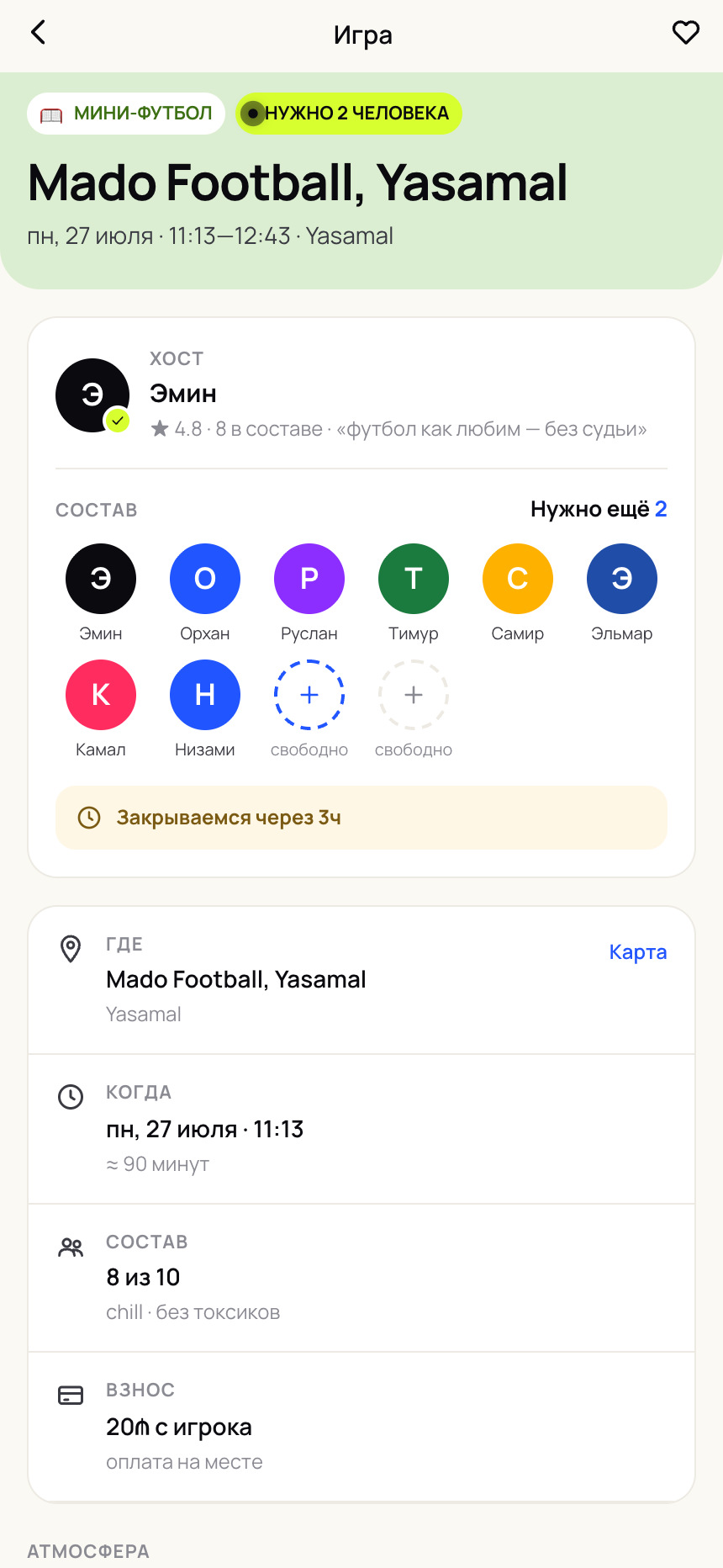 YIGMA game page
