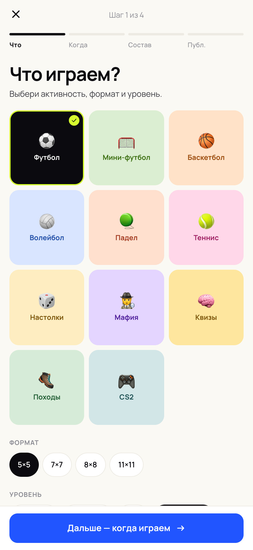 Hosting wizard — what