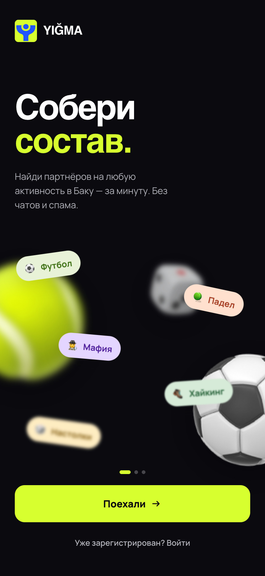 YIGMA onboarding slide one with gyroscope parallax